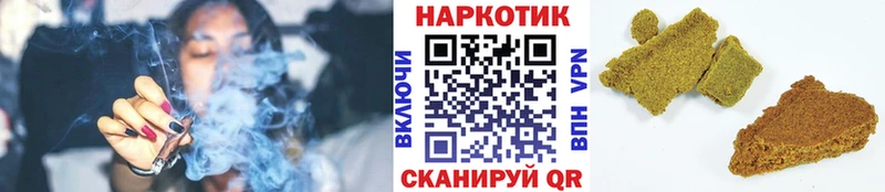 Где можно купить наркотики Куйбышев Кокаин hydra ссылка Героин Гашиш Амфетамин МЕФ