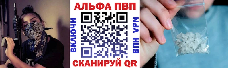 Alfa_PVP мука  Куйбышев 