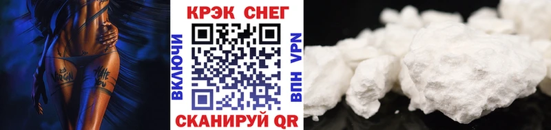 Cocaine Перу  хочу наркоту  Куйбышев 