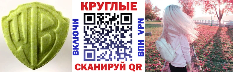 закладки  гидра ССЫЛКА  ЭКСТАЗИ mix  Куйбышев 