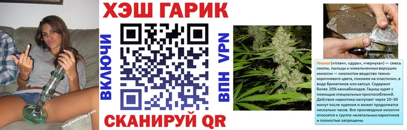 ГАШ hashish  Куйбышев 