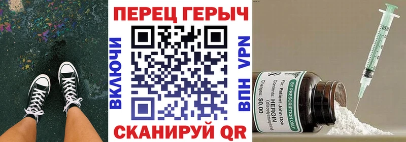 ГЕРОИН белый  Куйбышев 