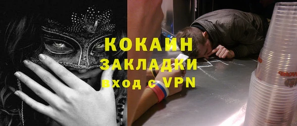 кокаин премиум Балабаново