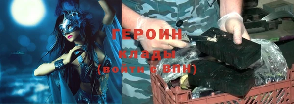 гашик Балахна