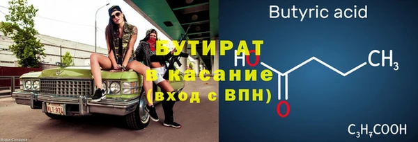 гашик Балахна