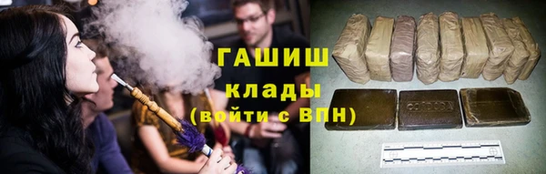 кокаин премиум Балабаново
