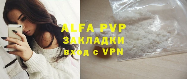 кокаин премиум Балабаново
