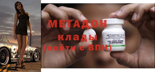 кокаин премиум Балабаново