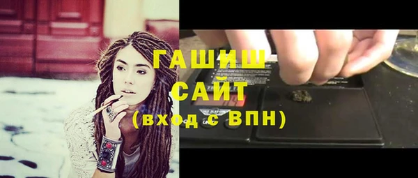 гашик Балахна