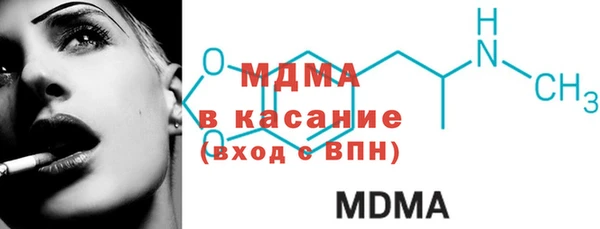 кокаин премиум Балабаново