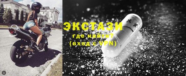кокаин премиум Балабаново
