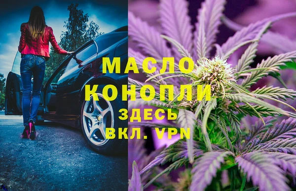 кокаин премиум Балабаново