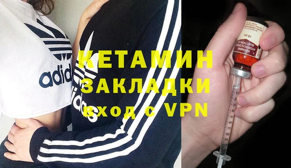 кокаин премиум Балабаново