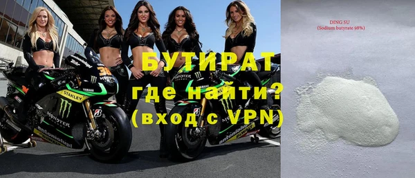 гашик Балахна