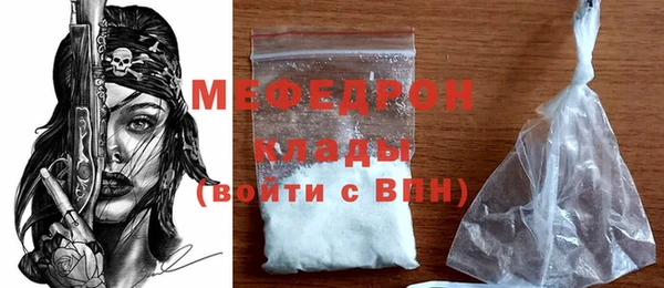 кокаин премиум Балабаново