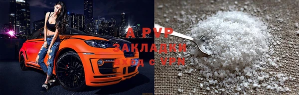 гашик Балахна