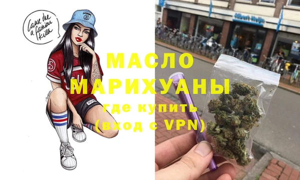 кокаин премиум Балабаново