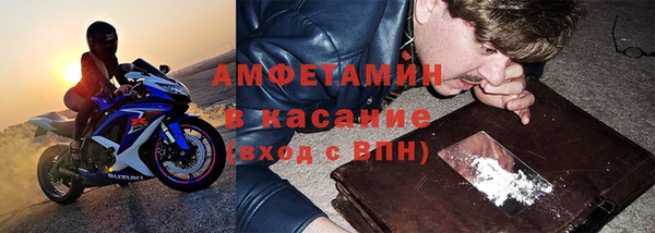 кокаин премиум Балабаново