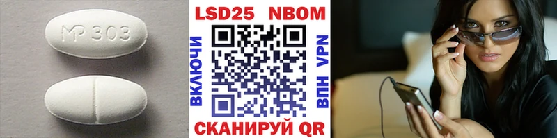 продажа наркотиков  Куйбышев  LSD-25 экстази кислота 