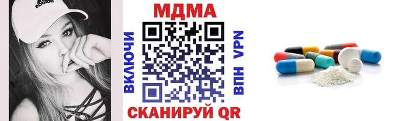 MDMA кристаллы Куйбышев