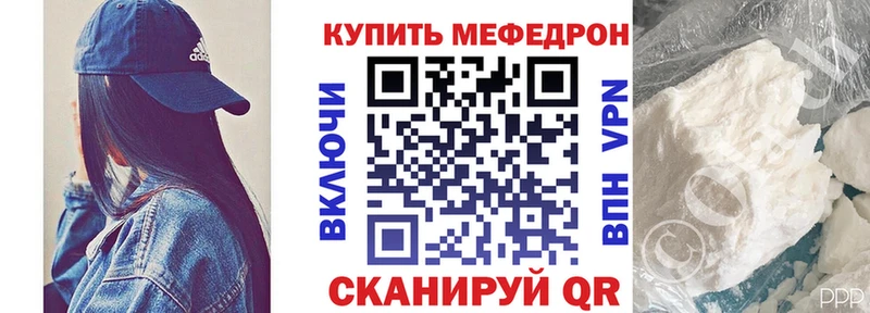 цена наркотик  Куйбышев  МЯУ-МЯУ кристаллы 