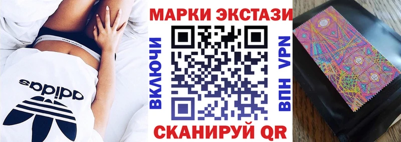 Марки 25I-NBOMe 1,8мг наркотики Куйбышев