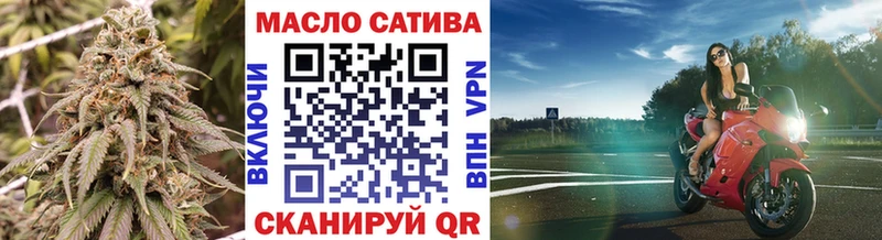 купить  сайты  Куйбышев  ТГК THC oil 