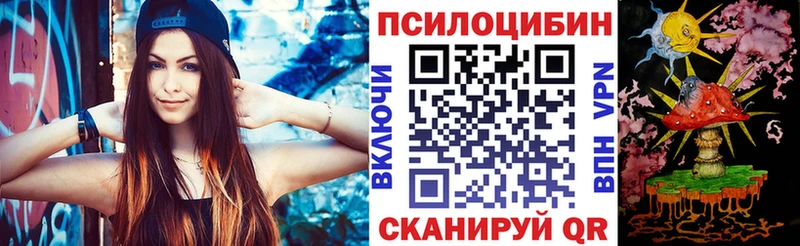 Псилоцибиновые грибы Psilocybine cubensis  Куйбышев 